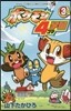 ポケモン4コマ學園   3