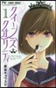 クイ-ンズ.クオリティ   1