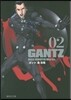 GANTZ   2