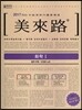 미래로 기출문제집 화학 1 (2016년)
