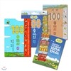 100층 짜리 집 세트(3권) + 100층버스 (전4권구성)