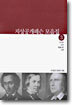 지상공개레슨 모음집 3