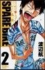 弱蟲ペダル SPARE BIKE   2