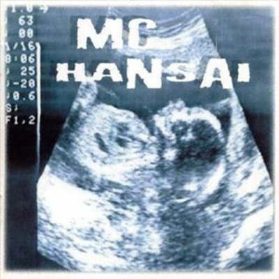 MC 한새(MC HANSAI) - 파랑색 파란