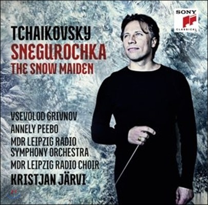 Kristjan Jarvi 차이코프스키: 눈 아가씨 (Tchaikovsky: The Snow Maiden)