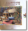 호두까기 인형