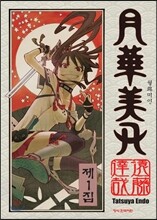 상품명