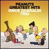 Vince Guaraldi Trio TV 애니메이션 피너츠 베스트 트랙 (Peanuts Greatest Hits)