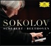 Grigory Sokolov 그리고리 소콜로프 - 슈베르트 / 베토벤: 피아노 작품집 (Plays Schubert / Beethoven)