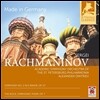 Alexander Dmitriev 라흐마니노프: 교향곡 2번, 교향시 '바위' (Rachmaninov: Symphony No.2, The Rock)