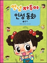 상품명