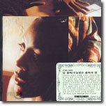Deep Rumba - This Night Becomes A Rumba