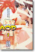 AOD 에이오디 2