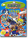 탑블레이드