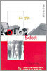 DUO SELECT 듀오 셀렉트 마법의 377문장