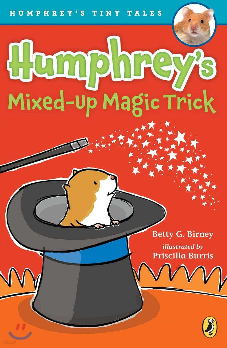 Humphrey&#39;s Mixed-Up Magic Trick