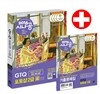 2016 시나공 GTQ 포토샵 2급 (3급 포함)