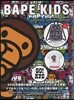 BAPE KIDS by a ’16春夏
