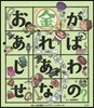 お金があればしあわせなの?
