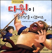 상품명