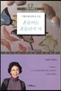 흔들어도 흔들리지 마
