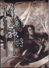 상품명
