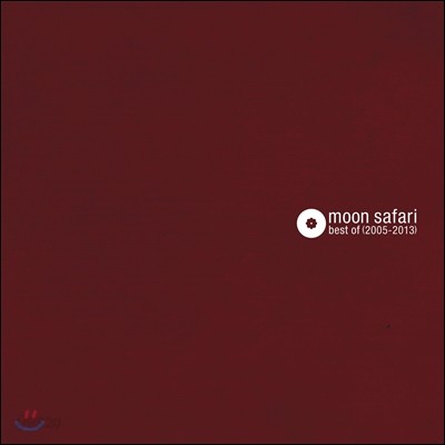 Moon Safari - Best Of... 2005~2013 (2CD Edition)