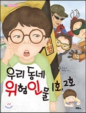 상품명