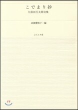 상품명