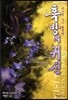 흑방의 귀신