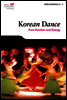 Korean Dance