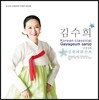 김수희 - 김죽파류 가야금 산조
