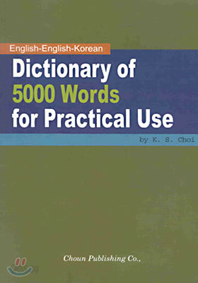 Dictionary of 5000 Words for Practical Use