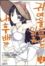 상품명