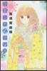 コミンカビヨリ   5