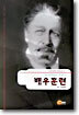 배우훈련