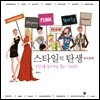 스타일의 탄생 컬러링북