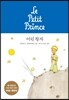 어린 왕자