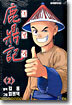 녹정기 2