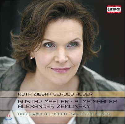 Ruth Ziesak 구스타프 / 알마 말러 / 쳄린스키: 가곡 (Gustav / Alma Mahler / Alexander Zemlinsky: Lieder)