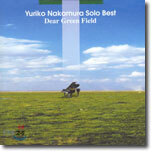 Yuriko Nakamura - Solo Best: Dear Green Field