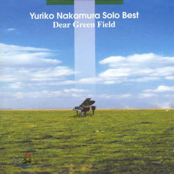Yuriko Nakamura - Solo Best: Dear Green Field