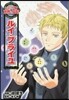 ルイ.ブライユ