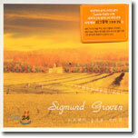 Sigmund Groven 2집 - 노르웨이 숲으로 가다 Ⅱ