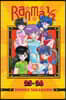 Ranma 1/2 (2-In-1 Edition), Vol. 13: Includes Volumes 25 & 26