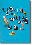 상품명