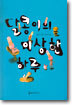 달콩이의 이상한 하루