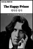 행복한 왕자 The Happy Prince