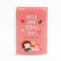그레이스벨 헬로제인 말씀카드 B세트