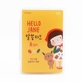 그레이스벨 헬로제인 말씀카드 A세트